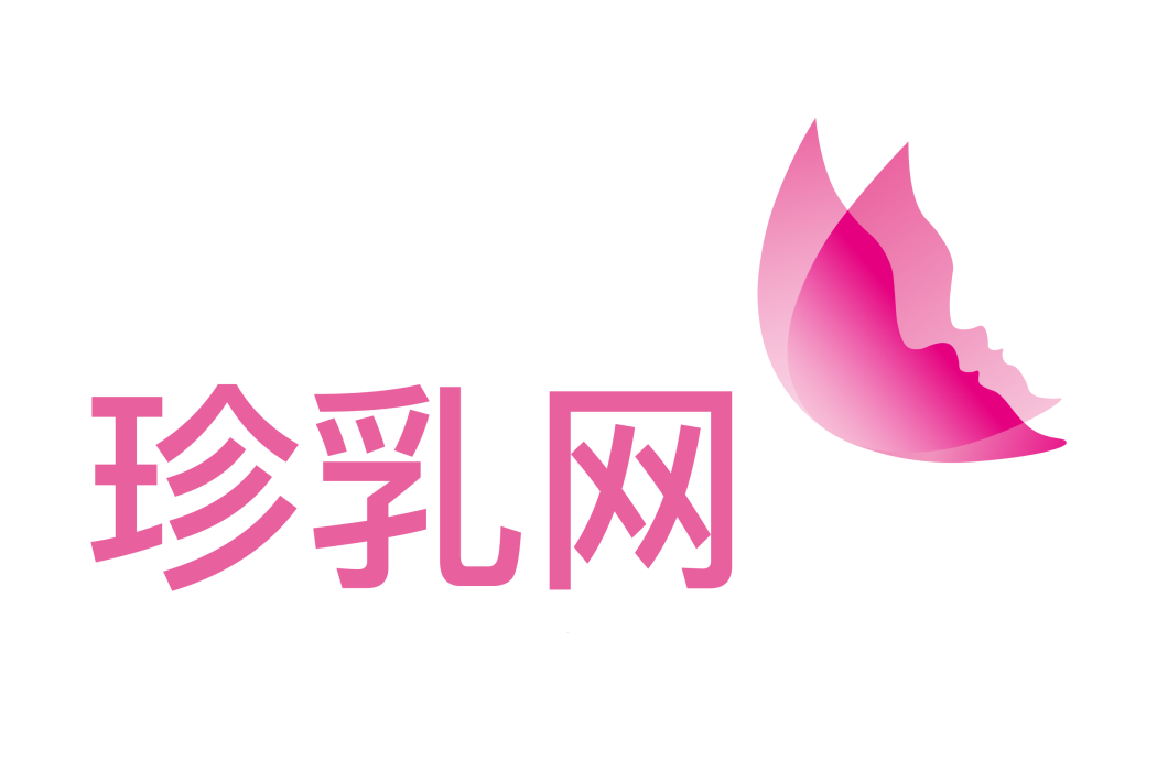 珍乳網（北京）科技有限公司