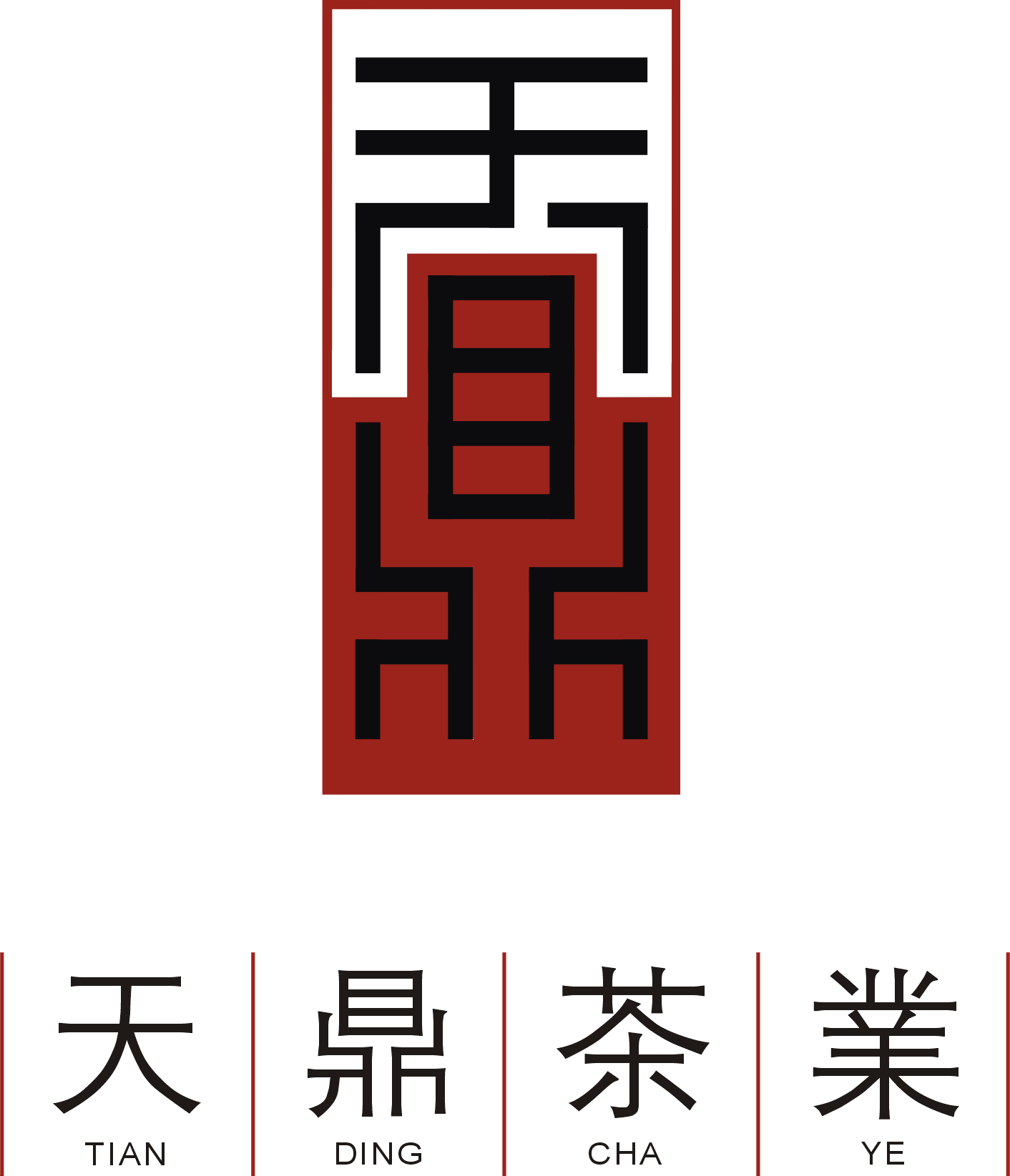 天鼎茶業LOGO