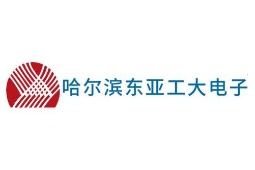 哈爾濱東亞工大電子儀器開發有限公司