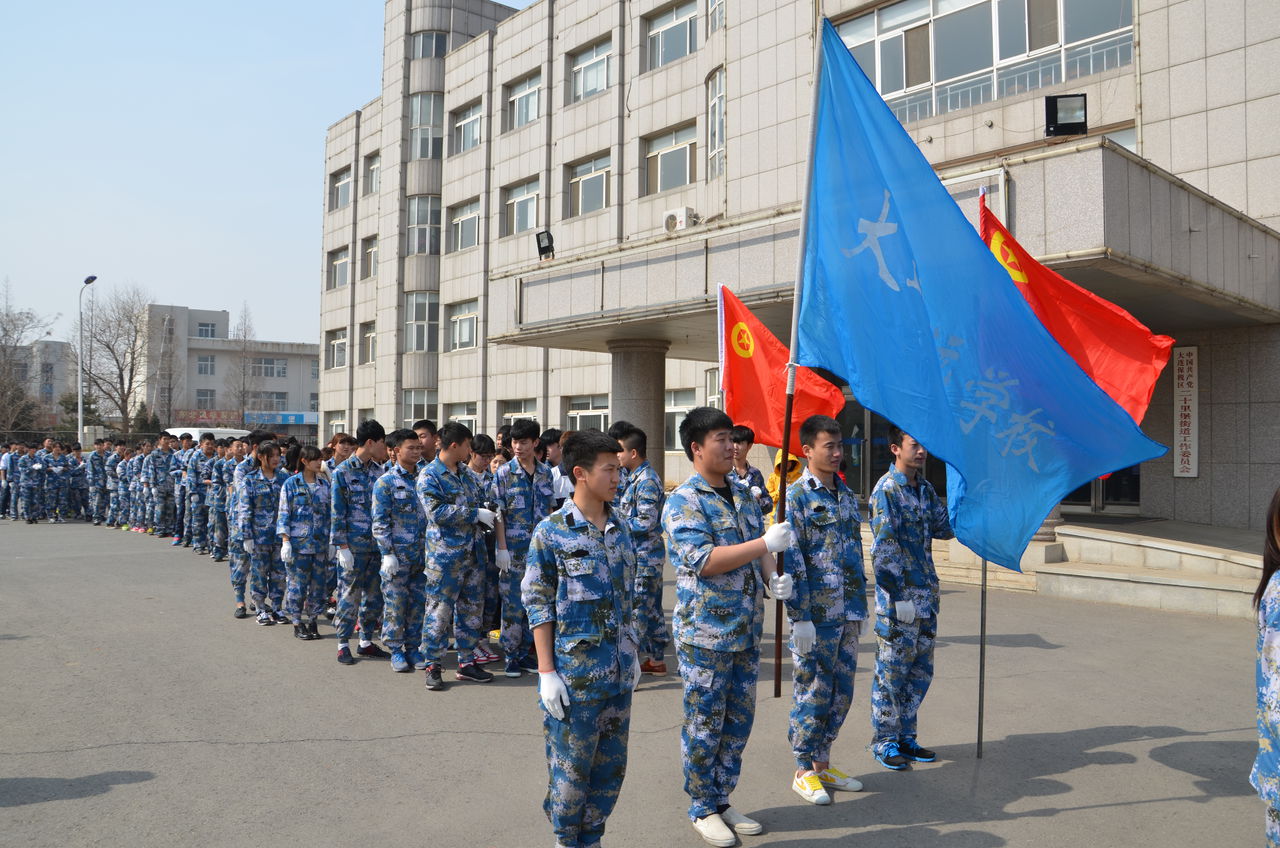 大連佳遠職業學校