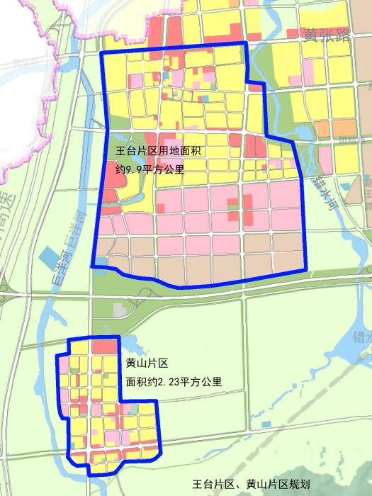 王台新動能產業基地