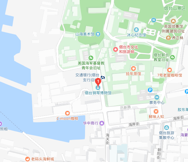 煙臺鋼琴博物館