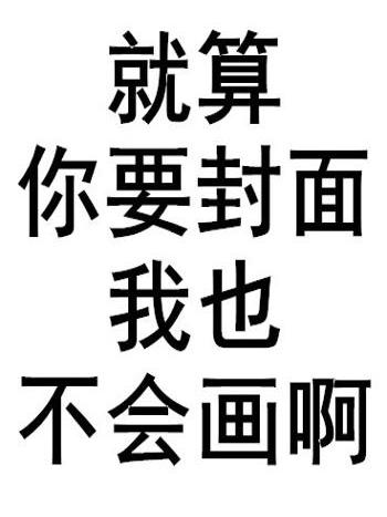 就算要標題也只是我的高中生活啊