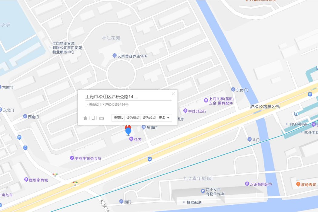 滬松公路1484號