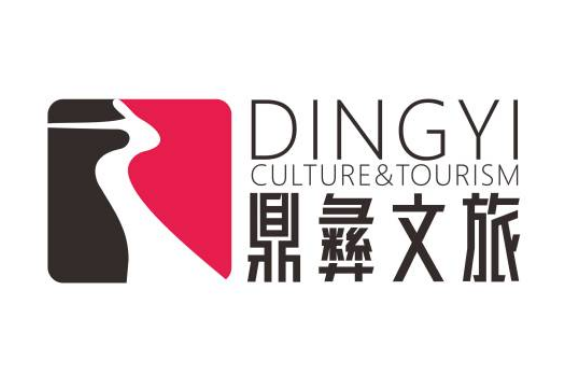 深圳市鼎彝文化旅遊集團有限公司