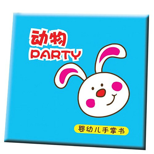 動物PARTY