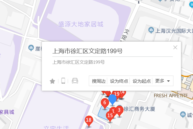 文定路199號