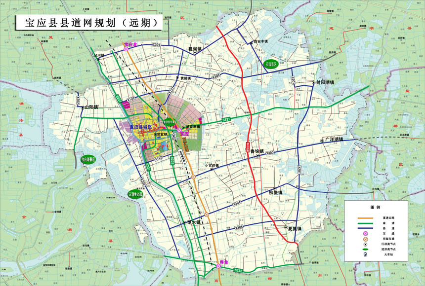 沿廣公路