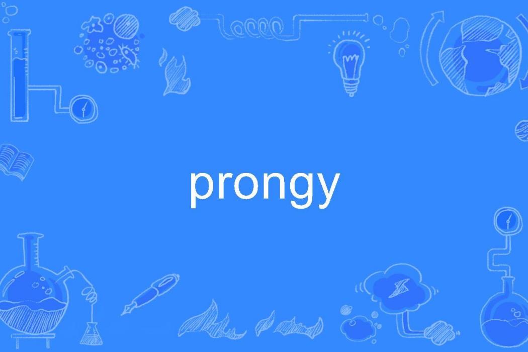 prongy