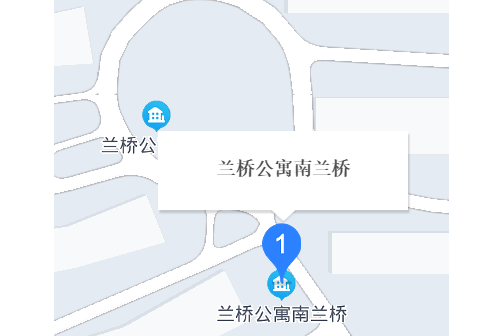 蘭橋公寓南蘭橋