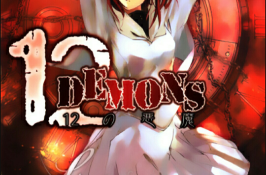 12DEMONS