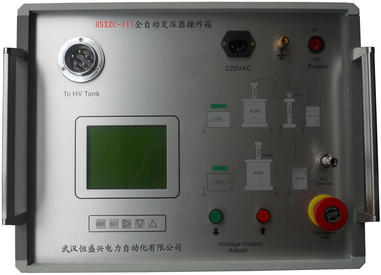 HSXZC-III全自動變壓器操作箱