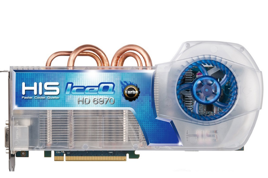 HIS HD6970 IceQ Turbo 2GB GDDR5 冰酷超頻版