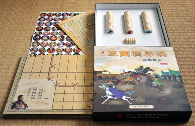 三國演弈棋