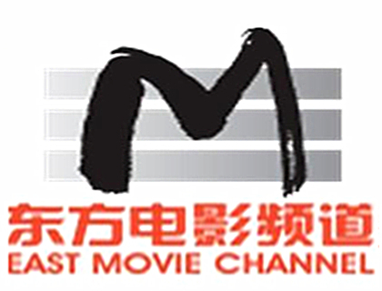 上海廣播電視台東方影視頻道