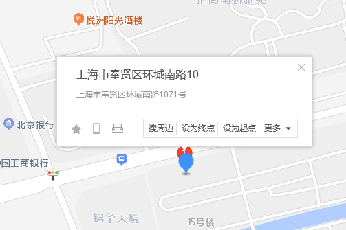 環城南路1071號