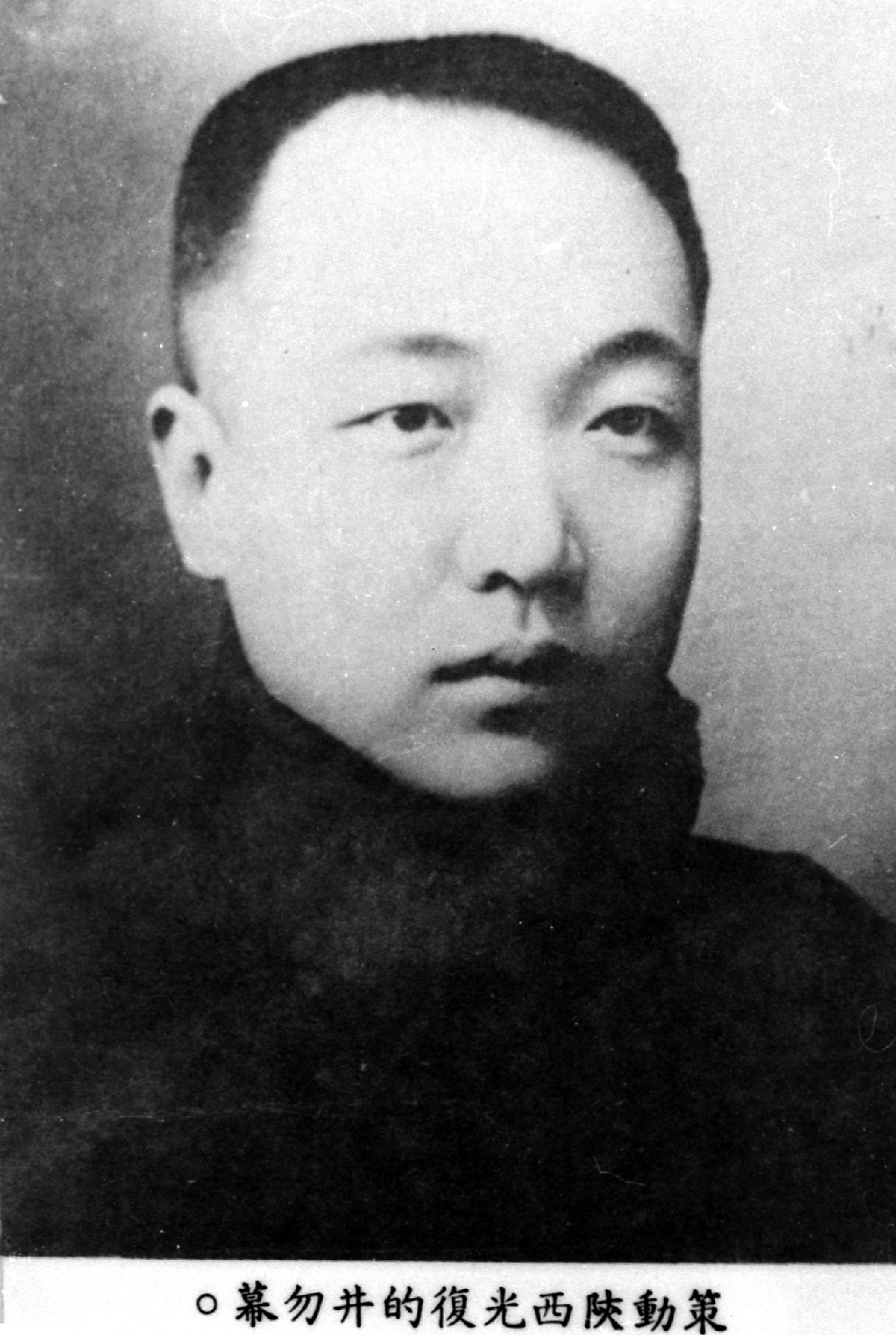 井勿慕