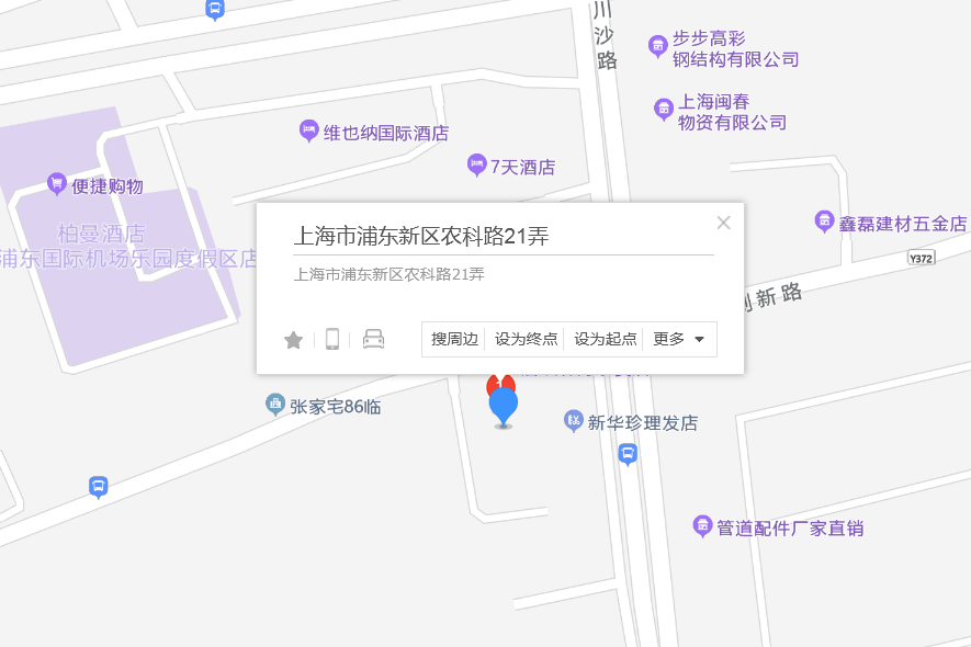 農科路21弄