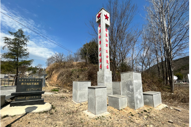 南溪紅軍烈士陵園