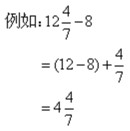 分數減法 基本介紹 分數減法的法則 分數減法的運算性質 中文百科全書