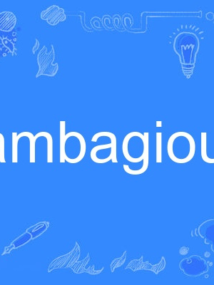 ambagious