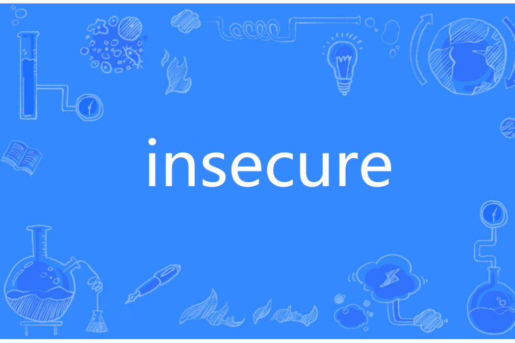 INSECURE(英語單詞)