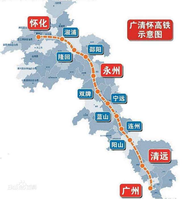 廣清永高速鐵路