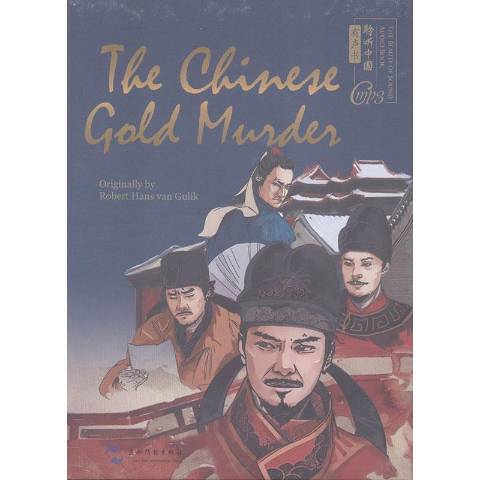 The Chinese gold murder