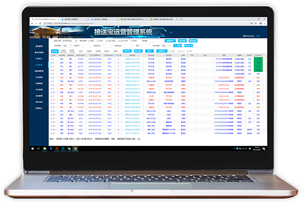 武漢同趣科技有限公司