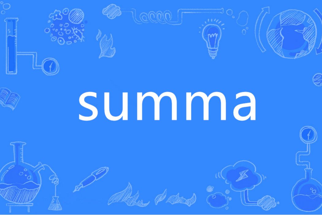 Summa(英語單詞)