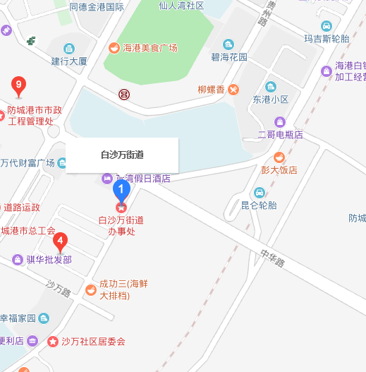 白沙萬街道