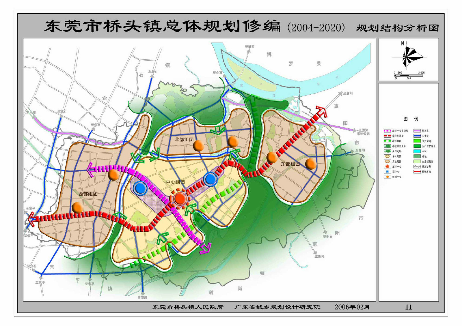 橋頭鎮規劃圖