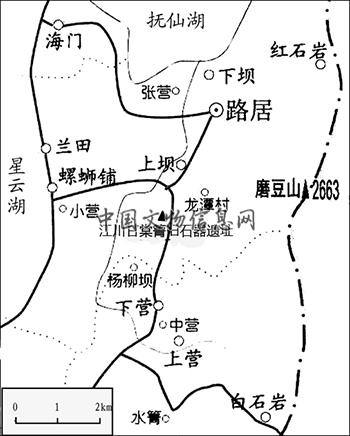 舊石器遺址