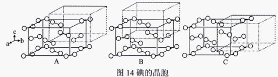 底心晶胞