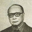 陳小蝶(文人)