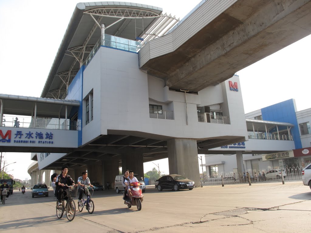 丹水池站(武漢軌道交通1號線車站)