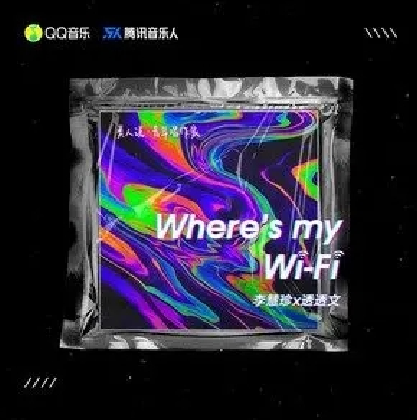 Where\x27s My Wi-Fi