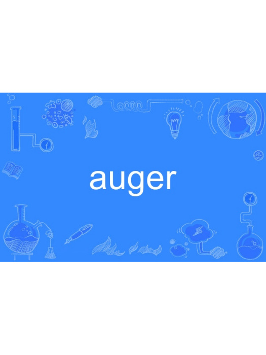 auger