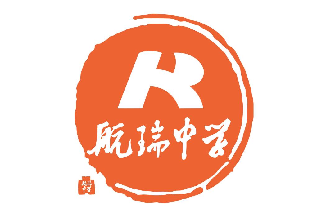 深圳市寶安區航瑞中學