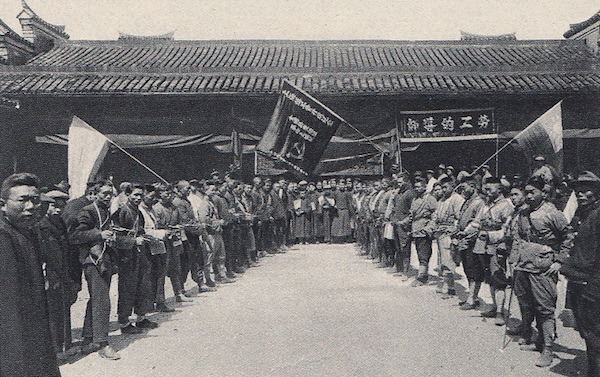 參加上海市總工會升旗典禮的工人武裝糾察隊