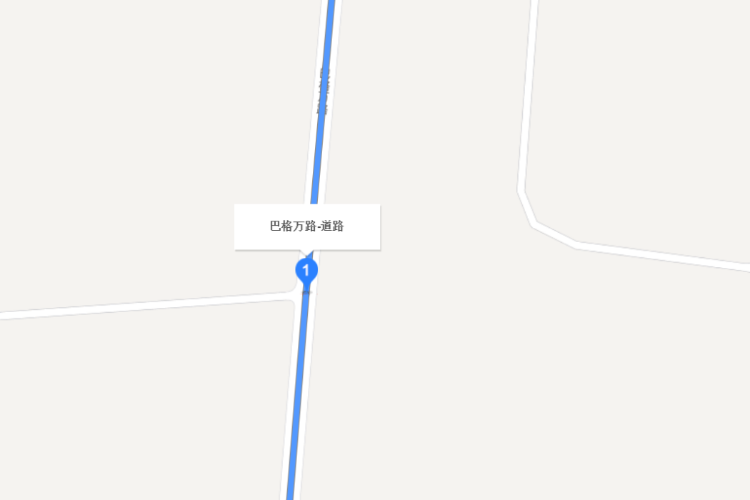 巴格萬路