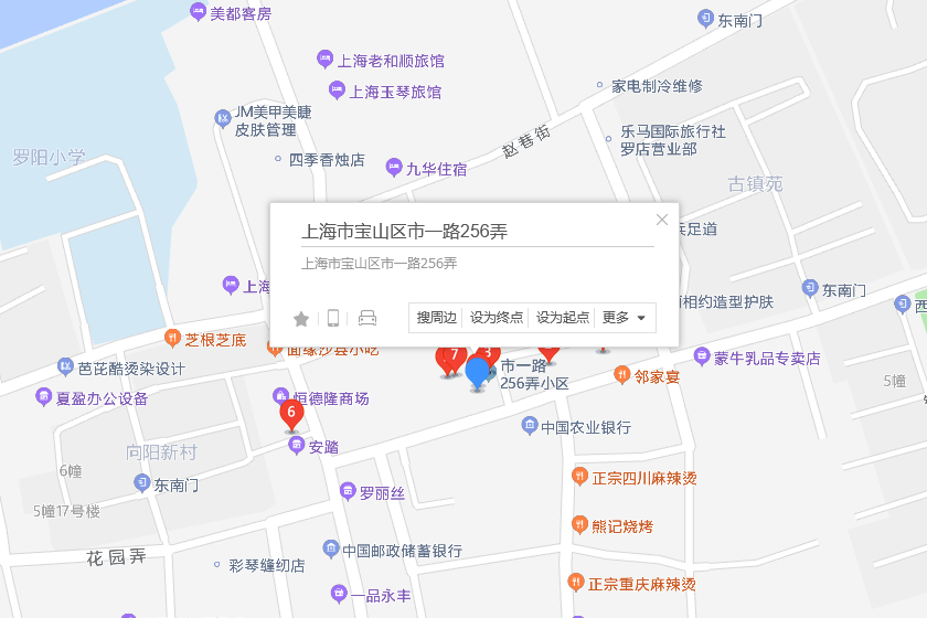 市一路256弄