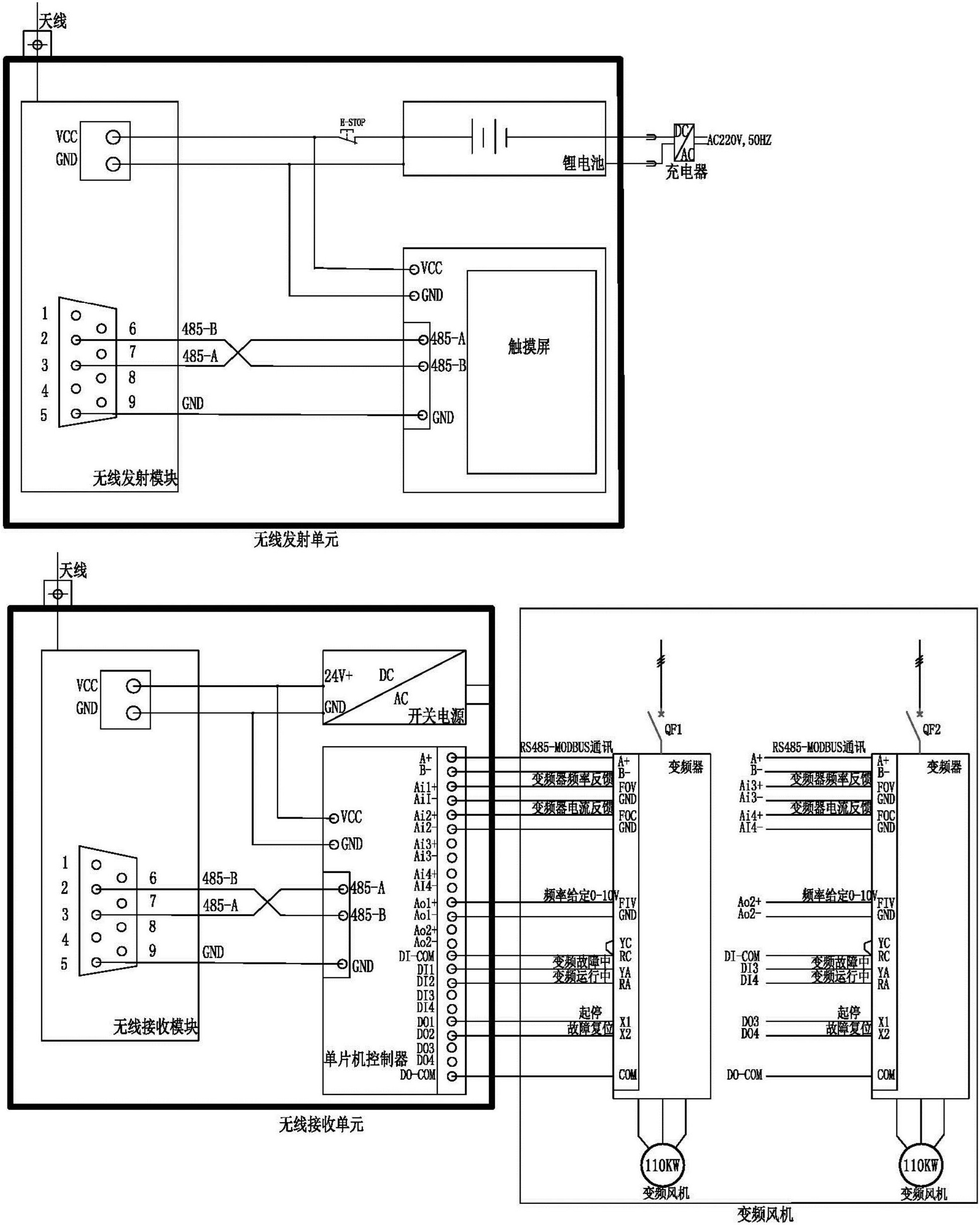 北京中源動力電氣技術有限公司