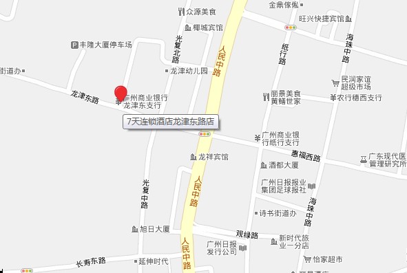 廣州7天連鎖酒店龍津東路店