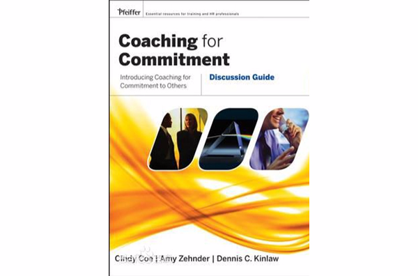 企業教練所承擔的義務Coaching For Commitment