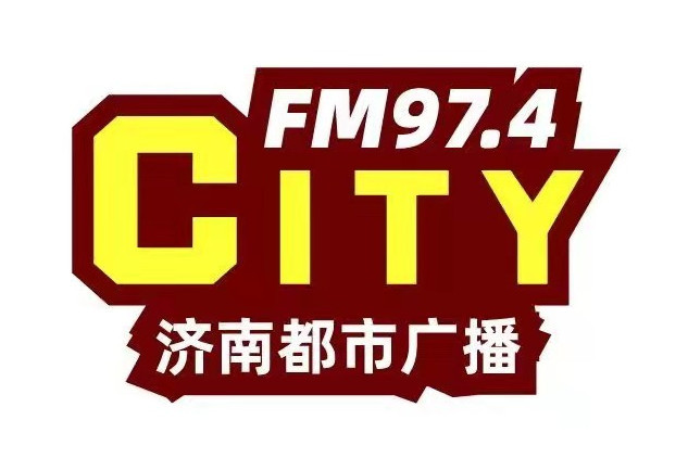 濟南廣播電視台都市廣播