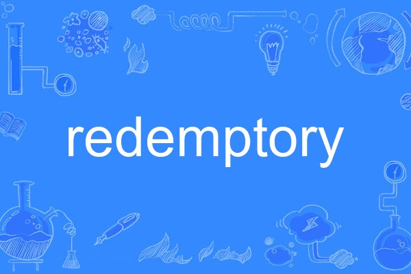 redemptory