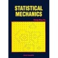 統計力學STATISTICAL MECHANICS