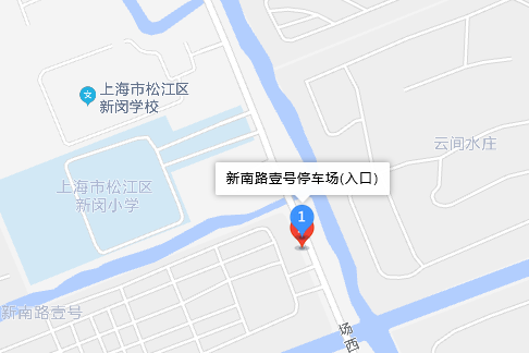 新南路1號