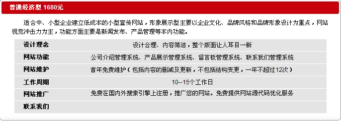 台州艾森企業管理諮詢有限公司